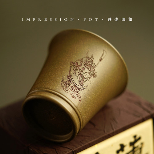 三国 关公关老爷主人杯 170cc 义薄云天 宜兴紫砂 青灰段