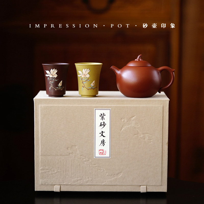 砂壶印象 宜兴紫砂 匏瓜一壶两杯礼盒套 朱泥 全手工 190cc