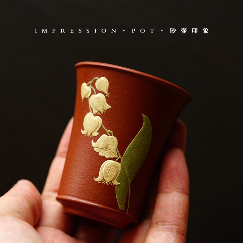 砂壶印象 宜兴紫砂 荷花/合欢花/铃兰/杏花 主人杯 70cc仙女茶器