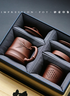 砂壶印象 宜兴紫砂 节节高升竹节内胆盖杯 宜兴紫砂 底槽青 500cc