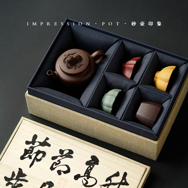 砂壶印象 节节高升 步月登云 绶带狮球/菊瓣一壶四杯礼盒宜兴紫砂
