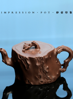 实力派孙长书 过往梅桩 原矿紫泥桂花砂 全手 460cc 收藏