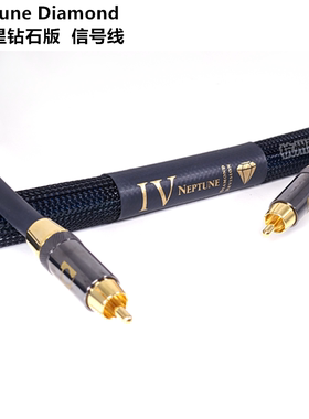 美国PAD Purist Audio Design钻石版Neptune Diamond海王星信号线