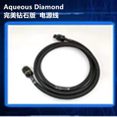 Aqueous完美钻石版美国PAD电源线