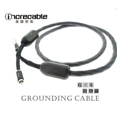 美国INCRECABLE原点G4接地线