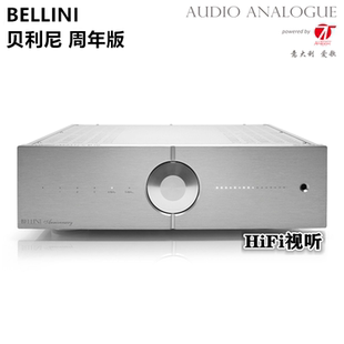 意大利爱歌Audio Analogue巨匠Bellini贝利尼周年纪念版前级功放