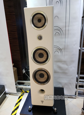 法国原装进口 劲浪Kanta N°2三路低音反射式落地式音箱 全新行货