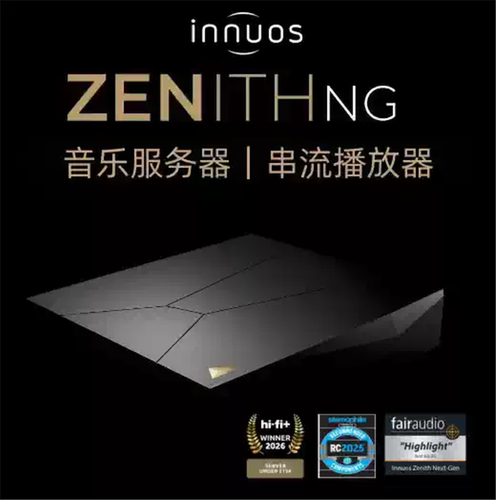英国INNUOS音若思ZENith Next-Gen数播音乐服务器流媒体播放器