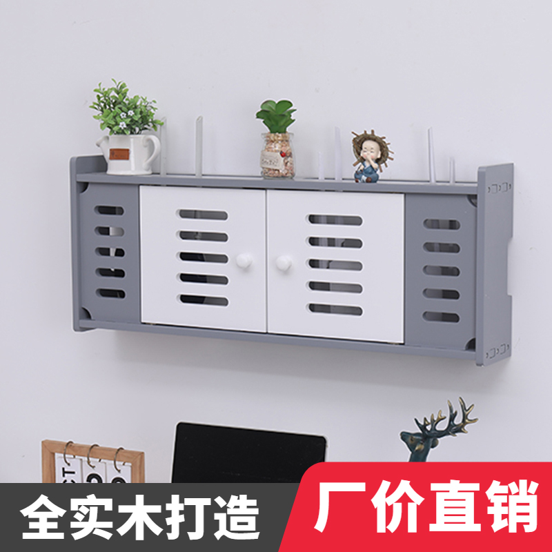 实木路由器排插遮挡箱置物架