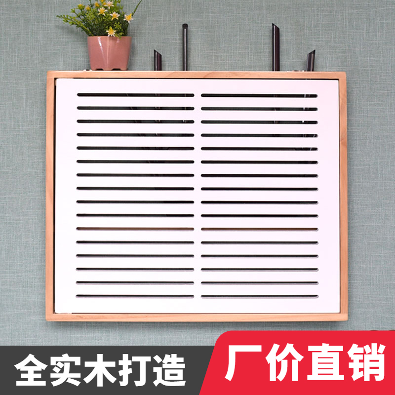 实木路由器多媒体箱遮挡盒挂墙