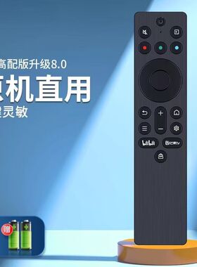 适用原装TCL电视机遥控器RC701A通用量子点电视55 65 75P 85P11