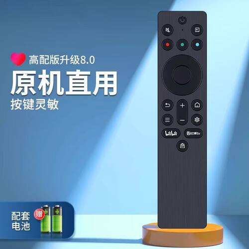 适用原装TCL电视机遥控器RC701A通用量子点电视55 65 75P 85P11