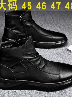 全黑色高帮皮鞋男马丁靴男士厨师鞋秋冬季休闲大码男鞋46 47 48