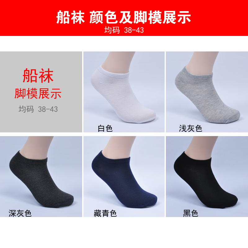 Chaussettes - collants simple - Ref 775317 Image 4