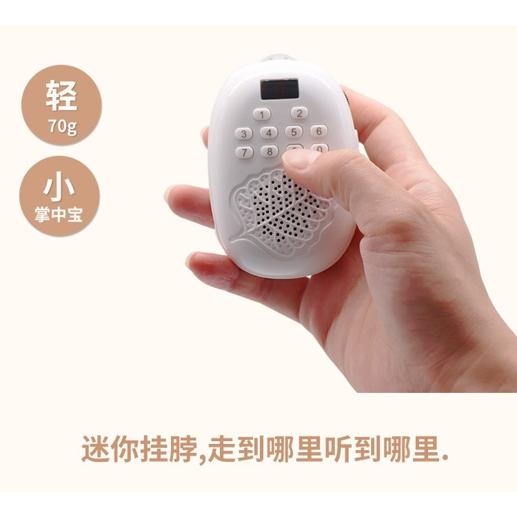 老人音响插卡随身听JSA03-LED手掌儿童磨耳朵故事机家用便携音箱