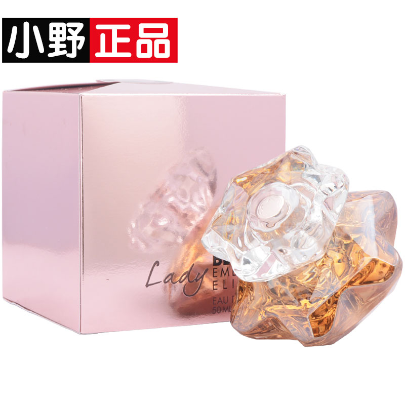 MontblancÍò±¦Áú·Û×êÈÙÒ«Ö®ÐÇÁùâÐÇ×êEmblem ElixirŮʿÏãË®50ml