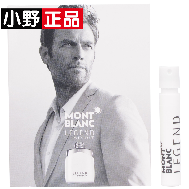 MontBlancÍò±¦ÁúÁ鶯´«Ææ¾«Éñ°×ÀÊ·åÄÐÊ¿ÏãË®Ô×°ÊÔ¹ÜСÑù1.2ML