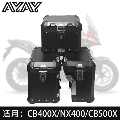 AYAY适用ADV边箱本田NX400/CB400X/NX500/CB500X铝合金三箱尾箱