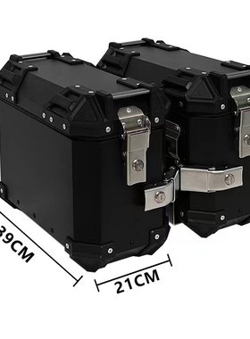 AYAY摩托车25L边箱摩托车16L电动车三箱边箱边箱侧边箱通用两侧箱