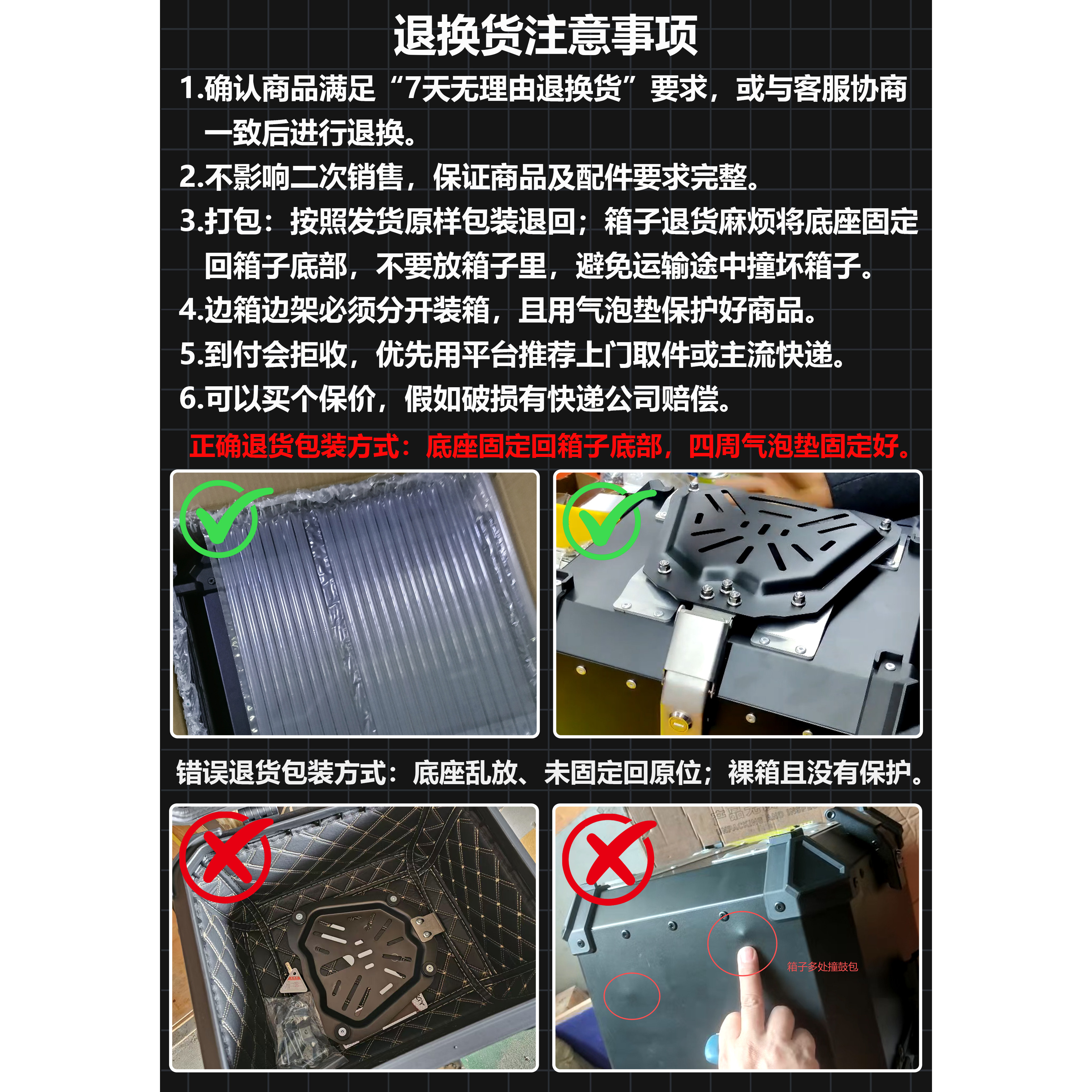 1元邮费