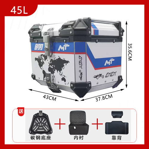 AYAY适用春风MT450/650/800尾箱铝合金摩托车后备箱车后尾箱