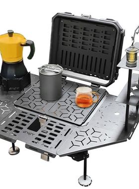 AYAY铝合金装甲箱户外露营桌子