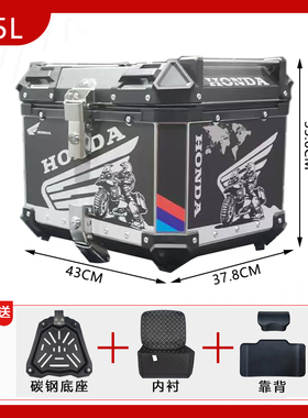 AYAY适用新大洲本田ns125la尾箱铝合金摩托车后备箱踏板车后尾箱