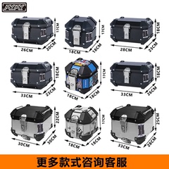 AYAY超小号迷你5/8L铝合金小尾箱摩托车后备箱电动车小尺寸后尾箱