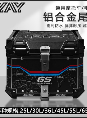 AYAY铝合金尾箱无极SR250GT摩托车后备箱sr150gt踏板车后尾箱