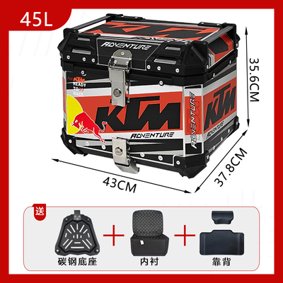 AYAY适用KTM390/790/1290尾箱铝合金摩托车后备箱踏板车后尾箱