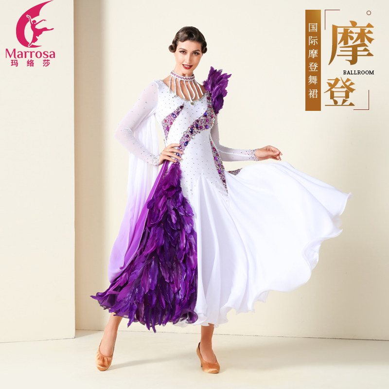 Marrosa新款国标交际舞裙摩登舞套装(含演出服