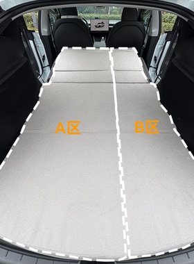 特斯拉ModelY焕新MODEL3露营车载床自驾旅行床午休神器便携非充气
