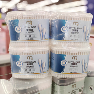 麦臻选纸轴棉签300支 麦德龙超市代购 4盒装 包邮