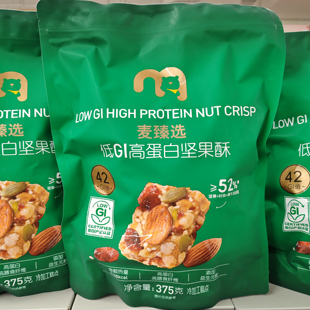 包邮 麦德龙代购麦臻选 低GI高蛋白坚果酥 低糖零食办公室零食