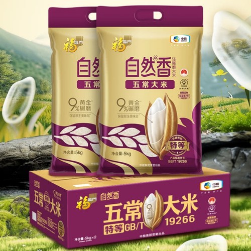 整箱包邮 福临门 自然香五常大米 10kg(5kg*2) 五优稻特等大米