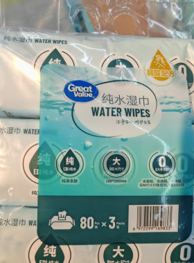 包邮 沃尔玛代购 惠宜 纯水湿巾 1提3包 纯水大尺寸 无酒精