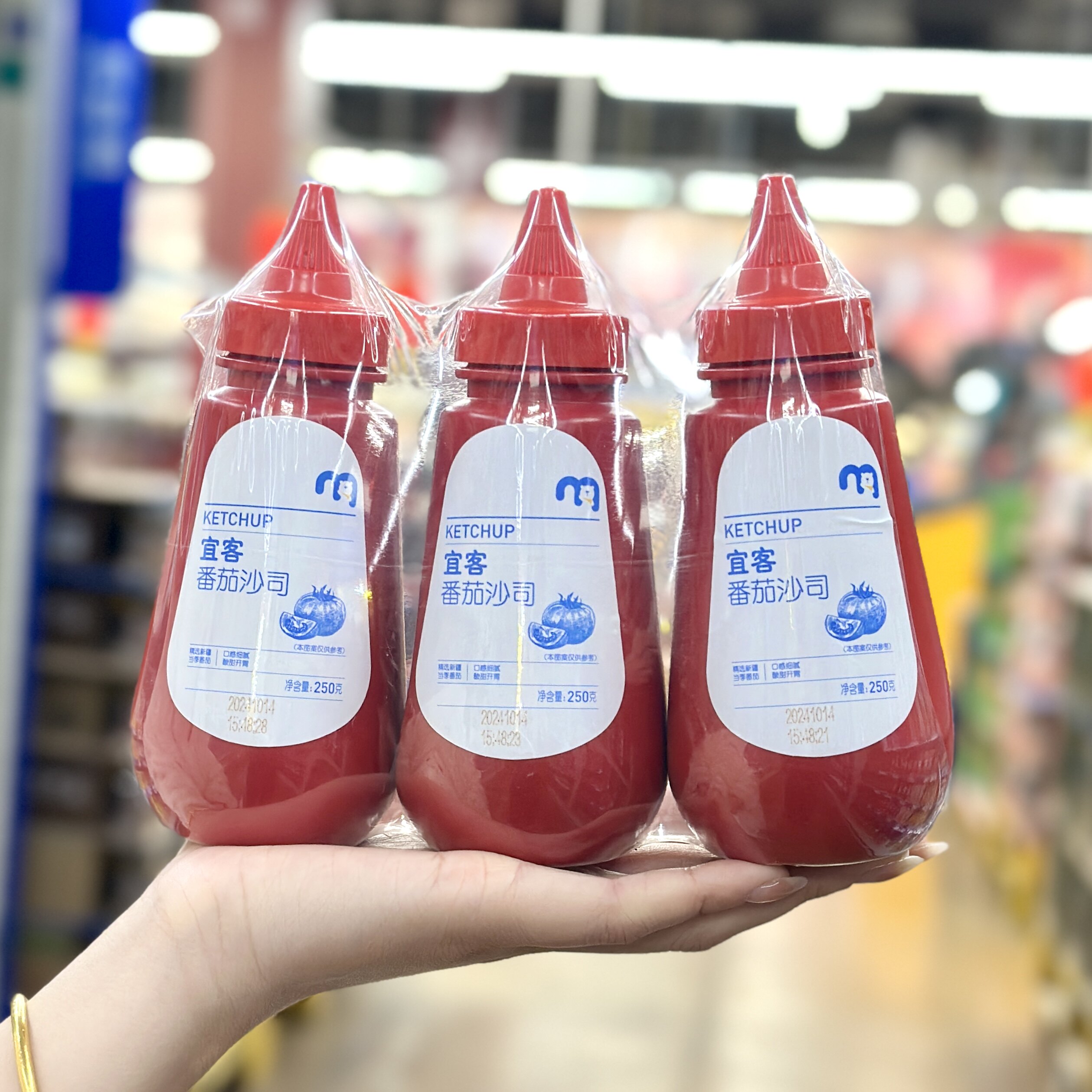 包邮麦德龙代购宜客番茄沙司250g*3瓶装家用三明治热狗薯条