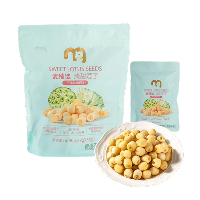 包邮麦德龙麦臻选清甜莲子独立六包小包装408g