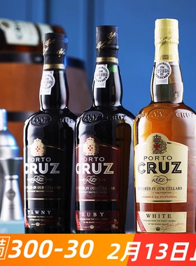 葡萄牙波特酒科鲁斯宝石红茶色加强型葡萄酒CRUZ微醺晚安女士甜酒