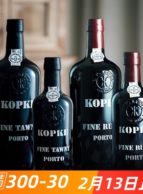微醺睡前晚安酒葡萄牙KOPKE科普克茶色波特酒宝石红高度葡萄甜酒