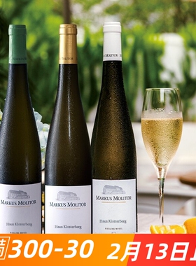 屡次拿奖 德国马克思莫利托MarkusMolitor雷司令甜半干白葡萄酒