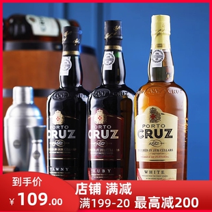 葡萄牙波特酒科鲁斯宝石红茶色加强型葡萄酒CRUZ微醺晚安女士甜酒