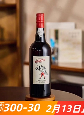 葡萄牙马德拉巴贝托Barbeito雨水风格加强波特雪莉葡萄酒madeira