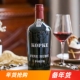 葡萄牙进口科普克宝石红波特女士微醺晚安加强型甜葡萄酒750ml