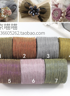 diy幻彩缎带手工布艺辅料发夹