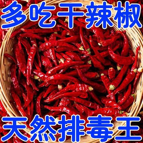 特辣朝天椒干辣椒魔鬼椒超辣微辣朝天椒小米椒香辣辣椒段
