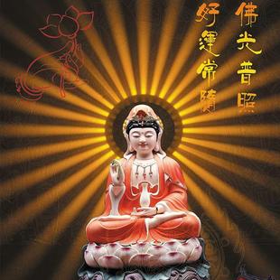 佛龛射灯寺庙佛像背光背景射灯观音神像佛堂佛龛插电佛光灯背板灯