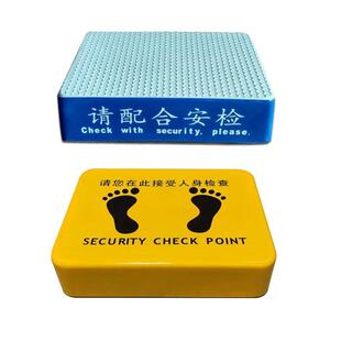 安检踩桌上型电脑场安检站台站岗台踩台监狱检查台高中考场搜身安