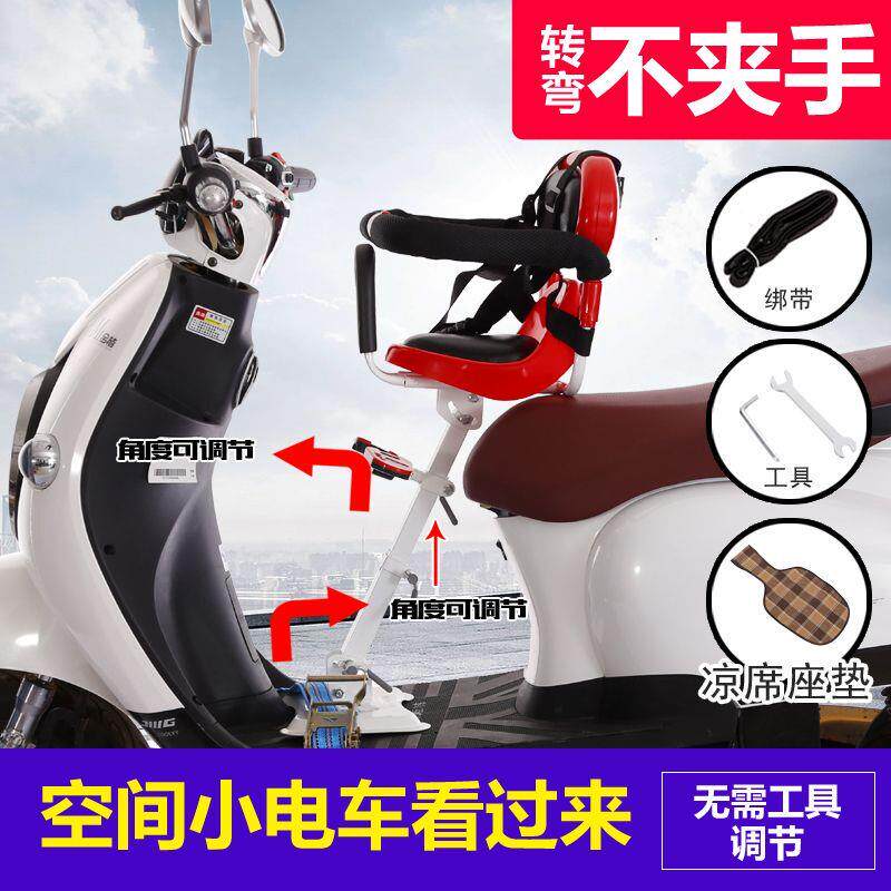 儿童安全座椅电动车用前置摩托车脚踏板车宝宝婴儿小孩安全座椅凳