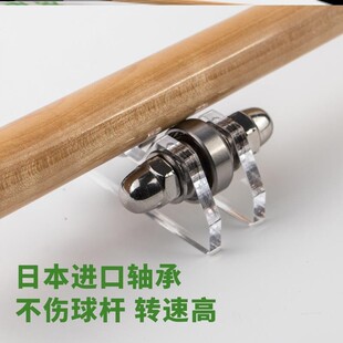 球杆校直器直度检测台球杆摩天轮同心度调直校准器斯诺克黑八九球